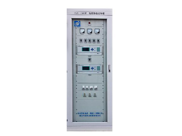 DVR-2000B 微机励磁控制柜