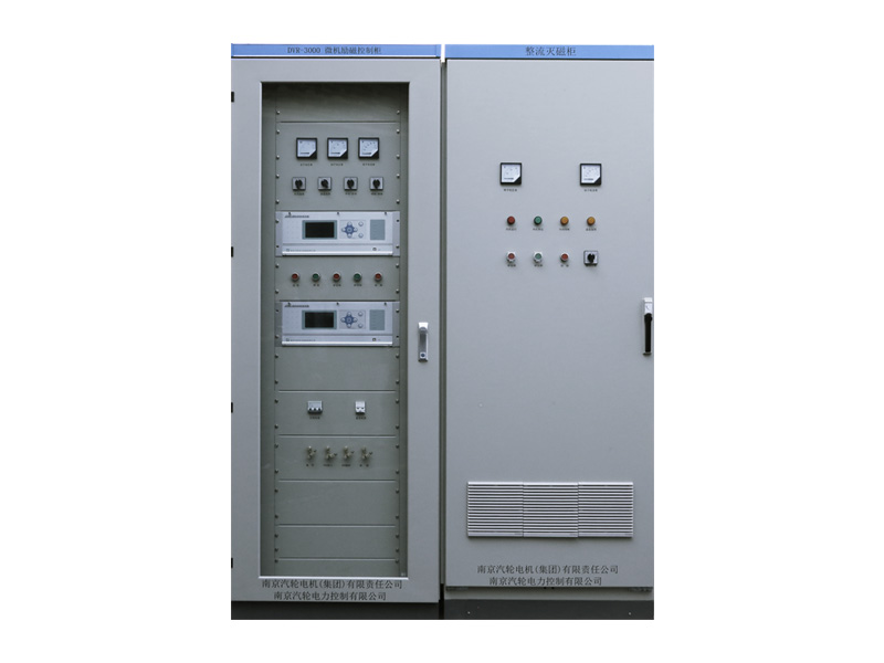 DVR-3002 两柜自并励静止励磁系统
